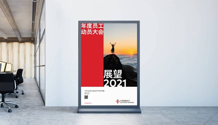 惠州优秀的包装设计工作室